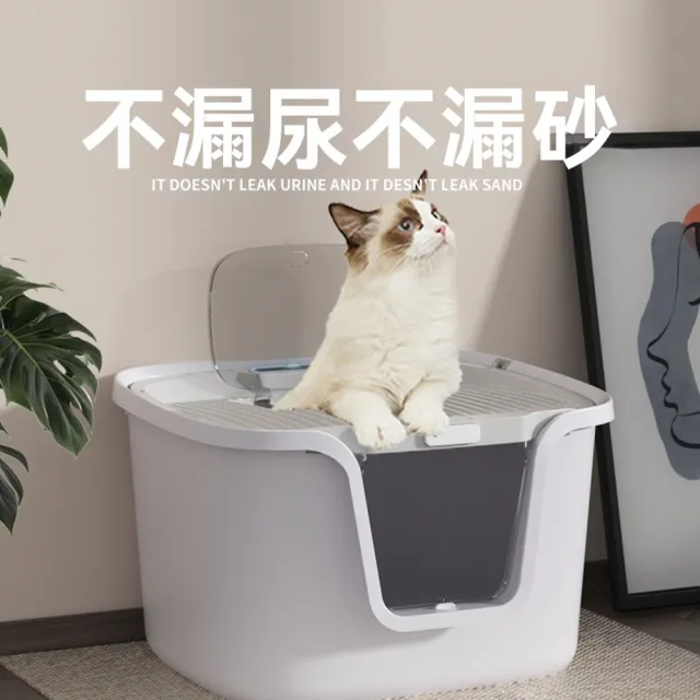 【Quality 聚家】全封閉貓砂盆 除臭貓砂盆 巨型貓砂盆 貓便盆 凈味貓砂盆（前入頂出/防砂外濺/清新凈味）