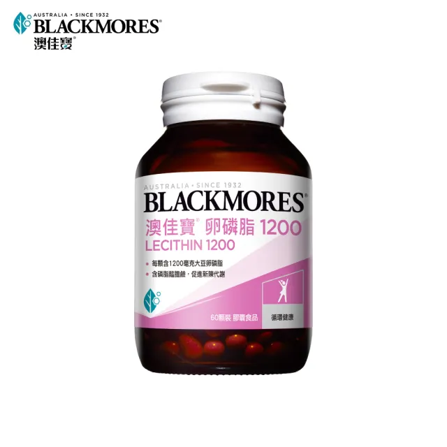 【BLACKMORES 澳佳寶】卵磷脂1200 1入組(共60顆 優質黃豆 大豆卵磷脂)