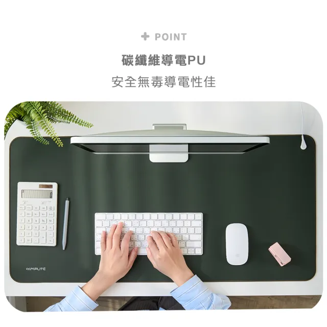 【SIMPLITE】易地氣桌墊L 碳纖維導電PU 搭配接地線 安全無毒 68-GND8000