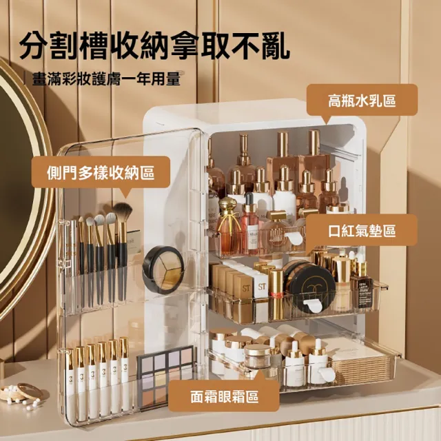 【LEZUN 樂尊】輕奢風化妝收納箱 防塵大容量化妝品收納盒 梳妝台收納箱(化妝品收納盒/美妝收納櫃)