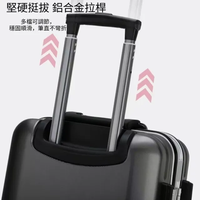 【Quality 聚家】行李箱 收納箱 拉桿箱 旅行箱 密碼箱 22寸/耐磨防刮/靜音萬向輪/多檔調節