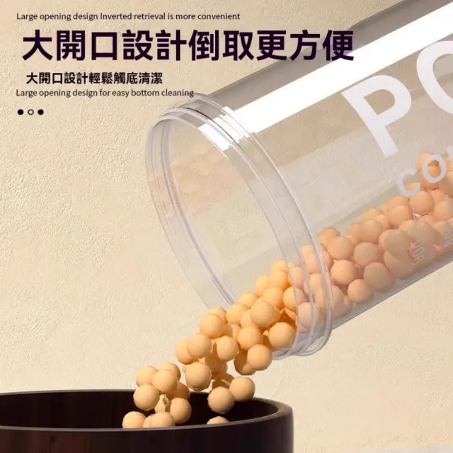 迦恩-密封罐 五穀雜糧廚房收納 食品級乾貨透明塑膠罐盒子 零食茶葉儲物罐