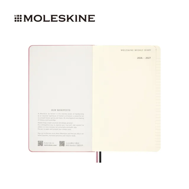 【MOLESKINE】BLACKPINK 限量18個月手帳 / L型 (內含驚喜限定照片)