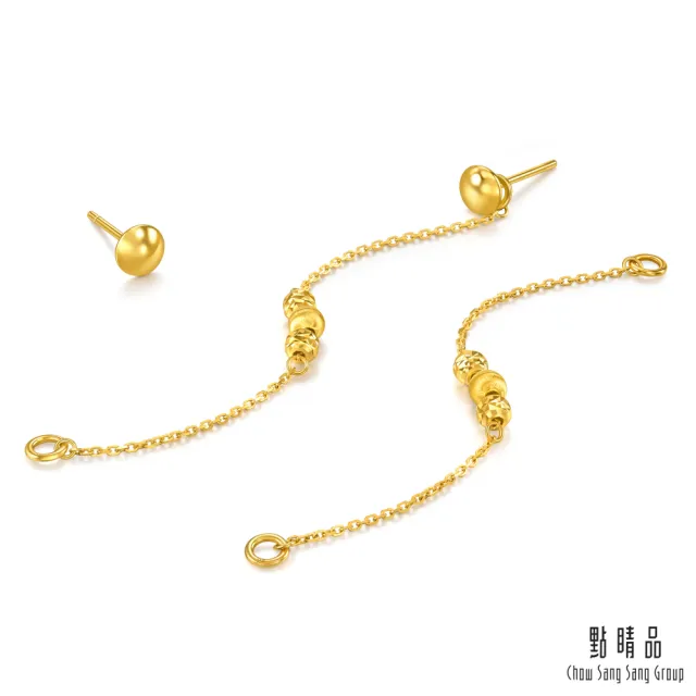 【點睛品】網路獨家款 貓眼小圓珠 黃金耳環_計價黃金(一對)