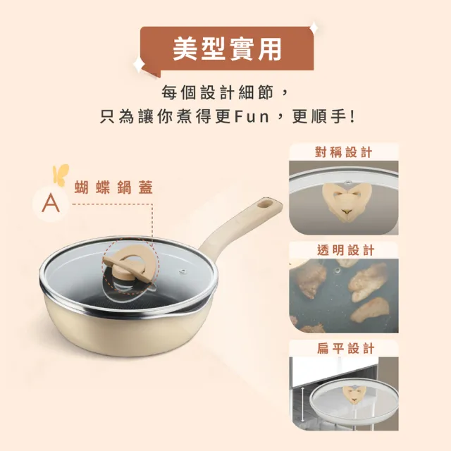 【Tefal 特福】momo獨家 煮FUN系列24CM不沾鍋深平底鍋/萬用鍋/炒鍋_加蓋(IH爐可用鍋/適用電磁爐)