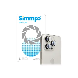 【Simmpo】iPhone 17-14 Pro/Pro Max L-90 幻晶藍寶石鏡頭保護貼(三顆鏡頭共用)
