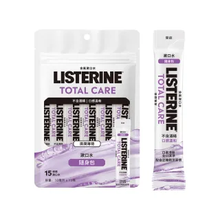 【Listerine 李施德霖】全效護理/薄荷無酒精漱口水隨身包(10mlx15包)