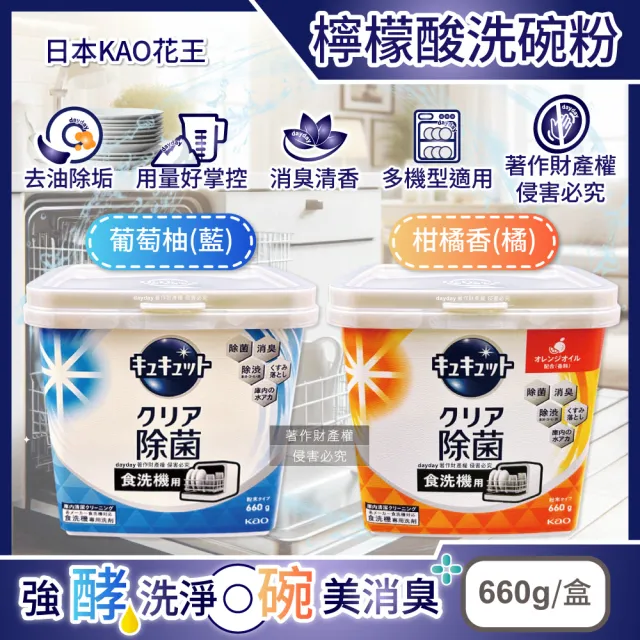 【2026】日本冷水壺推薦ptt》10款高評價人氣品牌排行榜 | BALIMAN情報局