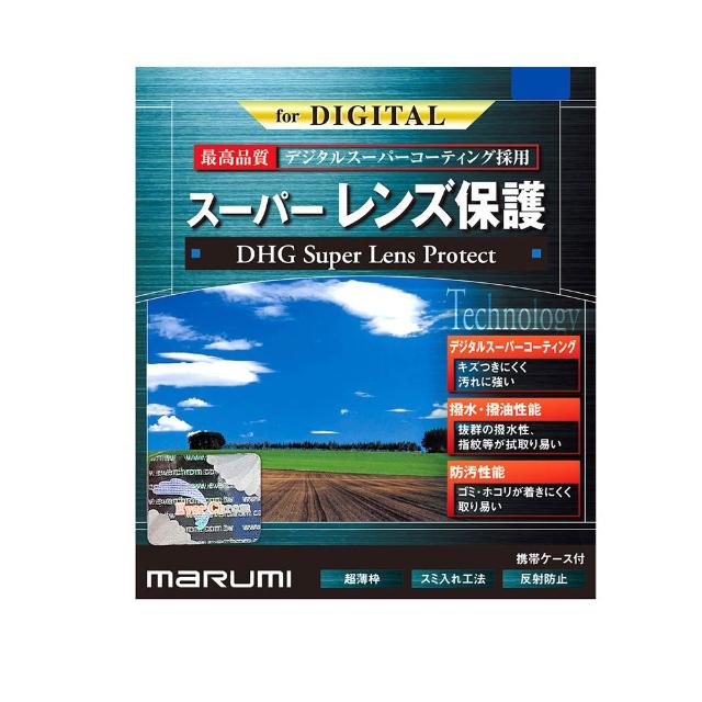 【Marumi】Super DHG LP 67mm多層鍍膜保護鏡(彩宣總代理)