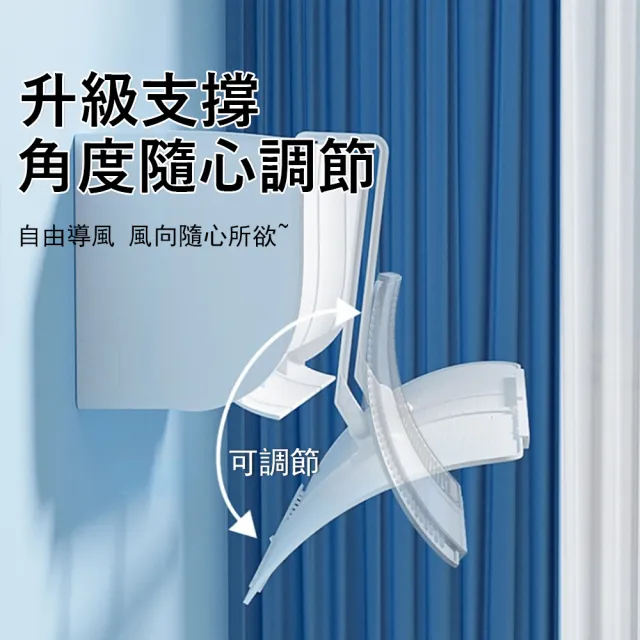 【Kyhome】反C型伸縮空調導風板 活性炭過濾空調擋風板 防直吹空調擋板 冷氣導風板 出風口導風罩