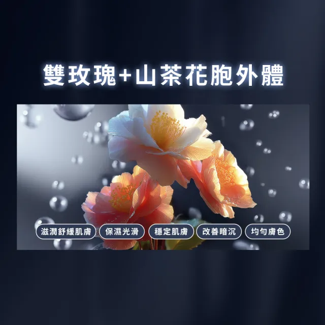 【DR.CINK 達特聖克】外泌體賦活煥白膠原蛋白面膜25ml(單片) (外泌體賦活煥白 保濕 舒緩)
