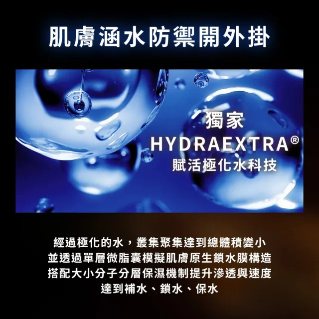 【DR.CINK 達特聖克】注水雕塑亮眼精萃 20ml(保濕 眼周保養 醫美推薦)