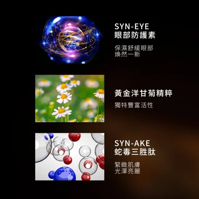 【DR.CINK 達特聖克】注水雕塑亮眼精萃 20ml(保濕 眼周保養 醫美推薦)