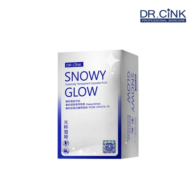 【DR.CINK 達特聖克】光粹雪肌膠囊PLUS 30粒 (高濃度穀胱甘肽 專利昭和草萃取 維生素C 血橙萃取)