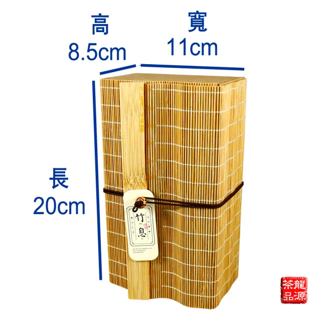 【龍源茶品】竹息禪風杉林溪流瀧頭冷冽香韵烏龍高山茶葉禮盒(75g/包-共150g;生青茶;無焙火;中秋送禮推薦)