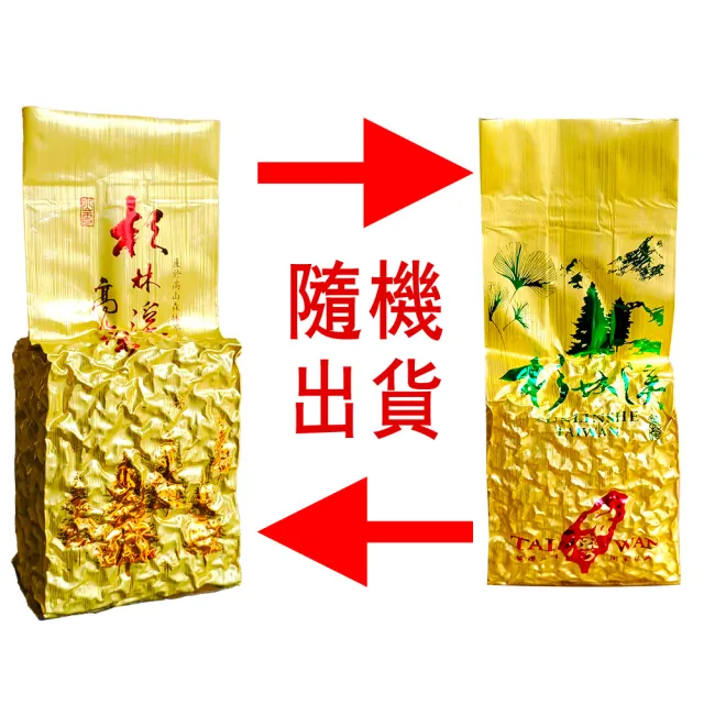 【龍源茶品】竹息禪風杉林溪流瀧頭冷冽香韵烏龍高山茶葉禮盒(75g/包-共150g;生青茶;無焙火;中秋送禮推薦)