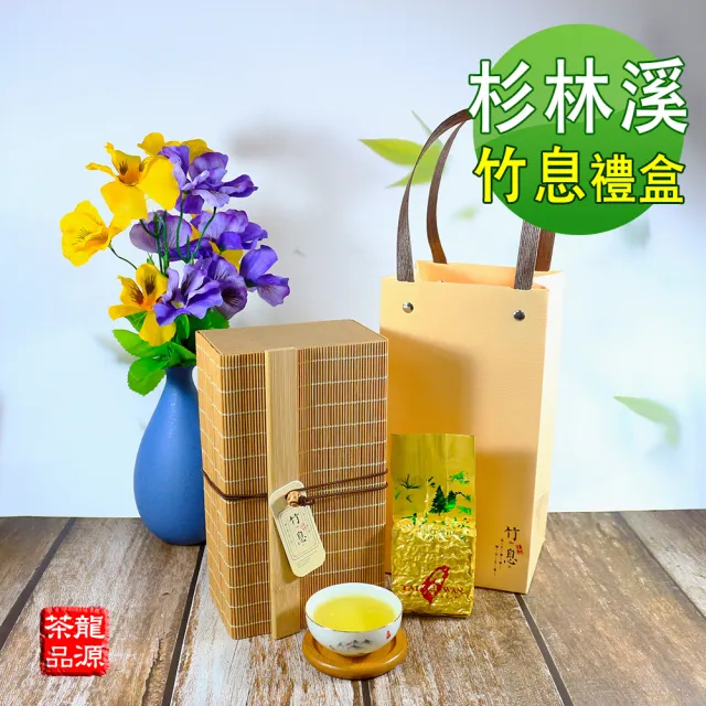 【龍源茶品】竹息禪風杉林溪流瀧頭冷冽香韵烏龍高山茶葉禮盒(75g/包-共150g;生青茶;無焙火;中秋送禮推薦)