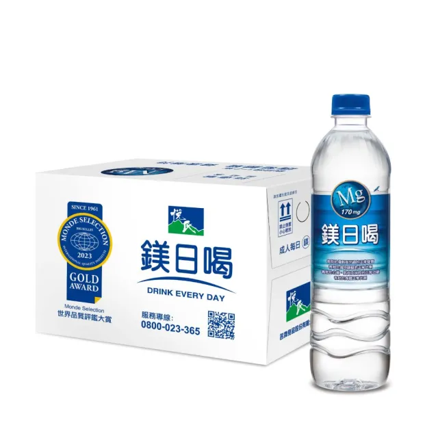 【悅氏】鎂日喝600mlx3箱(共45入)