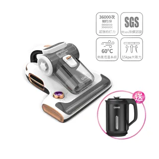 【DIKE】15Kpa氣旋超聲波UV紫外線智能除蟎機(HCF310)