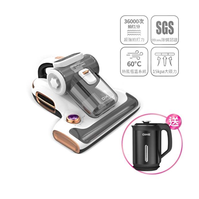 【DIKE】HCF310 15Kpa氣旋超聲波UV紫外線智能除蟎機(36000次/分拍打)