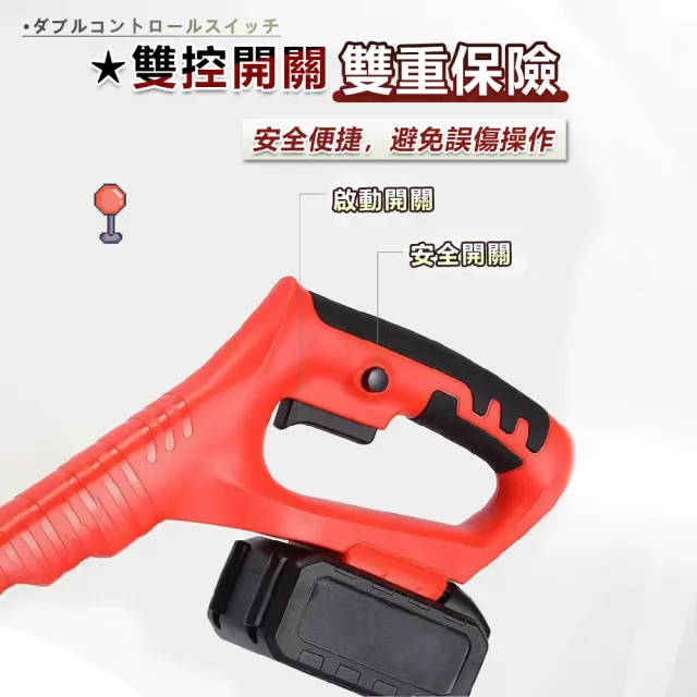 【AMITOF】割草機 15節鋰電池 可伸縮 雙電池58TV 除草機 打草機 電動割草機