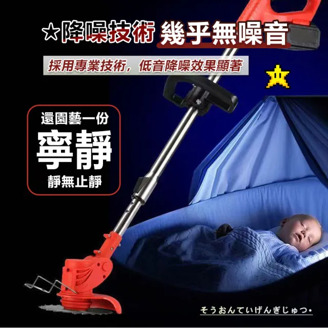 【AMITOF】割草機 15節鋰電池 可伸縮 雙電池58TV 除草機 打草機 電動割草機