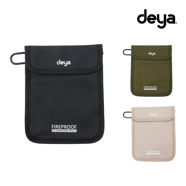 【deya】Fireproof 科技阻燃手機電源包 M︱共三色 防爆袋 行動電源防爆防火袋
