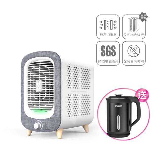 【DIKE】寵愛抗敏清淨機-桌上型-HCF600(去病毒、臭味、浮毛 一鍵搞定)