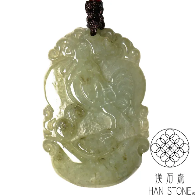 【漢石齋】天然翡翠A貨 生肖玉佩吊墜 帶黃翡種(23*35*4mm以上)
