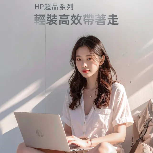 【HP 惠普】Office 2024★14吋R7-7730U輕薄效能筆電(14-em0265AU/R7-7730U/16G/512G SSD/Win11/星河銀)