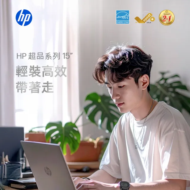 【HP 惠普】送獨家筆電包/滑鼠★15吋Core 5-120U輕薄效能筆電(15-fd0859TU/16G/512G SSD/W11/極地白)