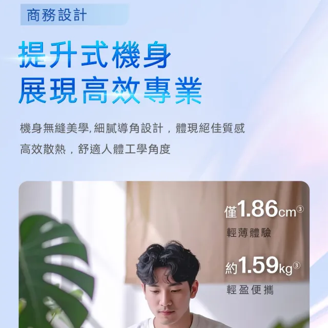 【HP 惠普】送獨家筆電包/滑鼠★15吋Core 5-120U輕薄效能筆電(15-fd0859TU/16G/512G SSD/W11/極地白)