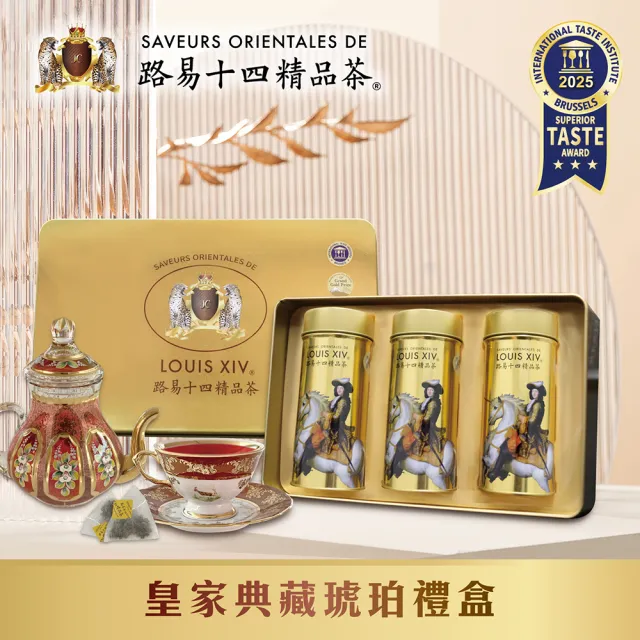 【2026必買】茶包終極推薦清單 | 好吃美食的八里人