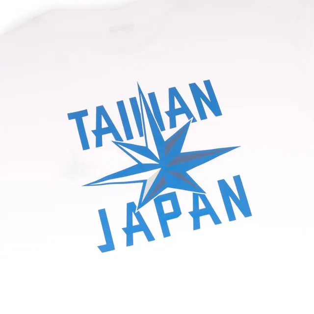 【MITCHELL & NESS】TEAM TAIWAN 北海道日本火腿鬥士短T 白 台日交流賽 中華隊 台灣 棒球 球衣