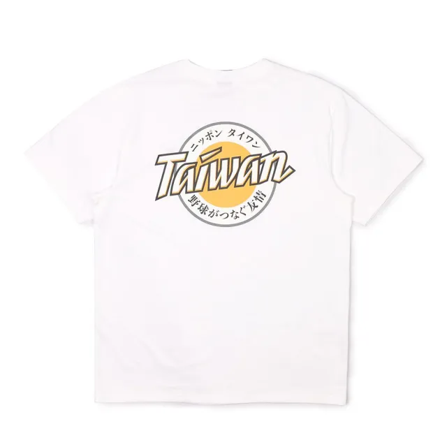 【MITCHELL & NESS】TEAM TAIWAN 福岡軟銀鷹短T白 台日交流賽 中華隊 台灣 棒球 球衣