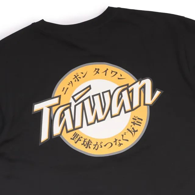 【MITCHELL & NESS】TEAM TAIWAN 福岡軟銀鷹短T 黑 台日交流賽 中華隊 台灣 棒球 球衣
