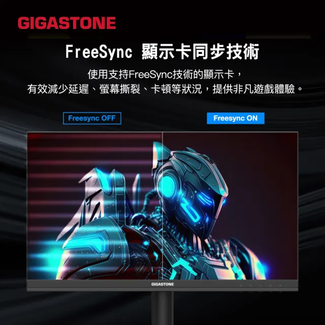 【Gigastone 立達國際】LA-22FA51 22型VA FHD極窄邊框電腦螢幕(護眼/75Hz/HDMI/VGA/1080P/低藍光/零閃屏)