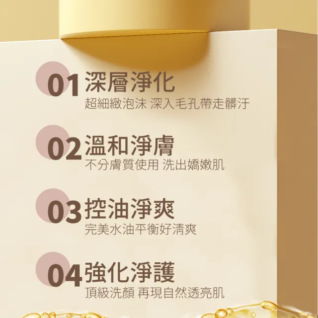 【AUS LIFE 澳思萊】24K靚白抗皺肌因賦活精華35mlX2+黃金潔膚露30MLX4(內外兼修 24K美容金箔逆轉時光)