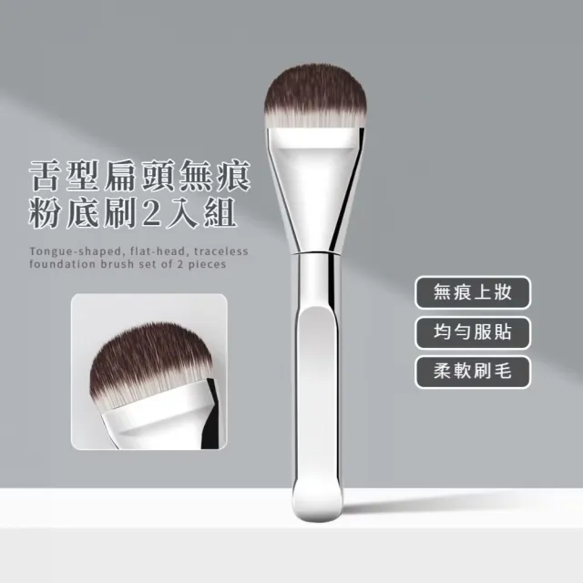 | BALIMAN情報局 【2026】粉底刷推薦10款高評價粉底刷品牌排行 | BALIMAN情報局