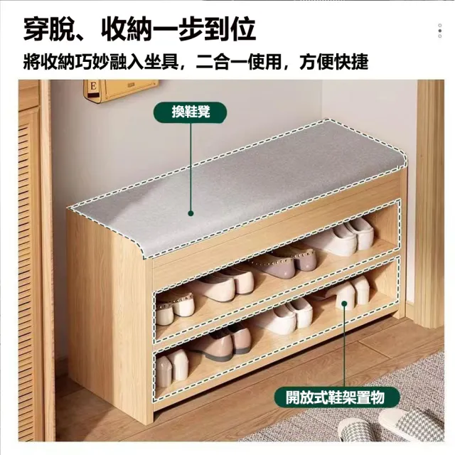 【E家工廠】穿鞋椅 換鞋櫃 收納換鞋椅 儲物凳 穿鞋凳 收納凳 換鞋凳(296-KC換鞋凳（田園橡木色）)