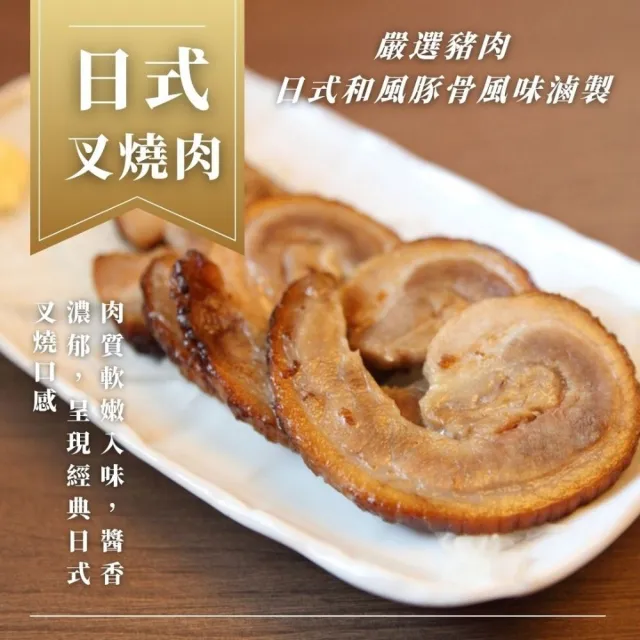 【2026】叉燒包推薦10款高評價叉燒包品牌排行 | BALIMAN情報局