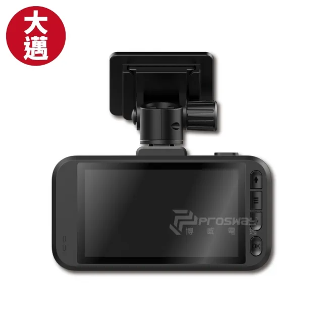【大邁】P1 AI智能 真4K 真HDR 區間測速+科技執法預警 5G-WiFi OTA AI行車記錄器(贈64G記憶卡)