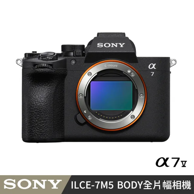 【SONY 索尼】可換鏡頭式數位單眼 Alpha ILCE-7M5 單機身(A7M5 α7V 公司貨)