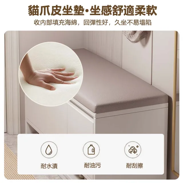 DYT 坐凳一體換鞋凳 80CM/兩門款 12MM加厚 穿鞋凳 門口鞋架