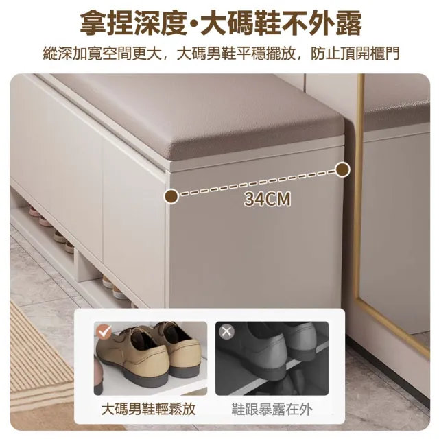 DYT 坐凳一體換鞋凳 80CM/兩門款 12MM加厚 穿鞋凳 門口鞋架