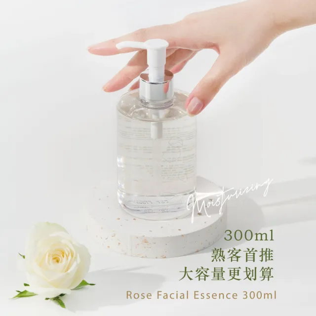 【JAN DAN 簡單】MOMO獨家販售 簡單玫瑰青春露300ml 2入組