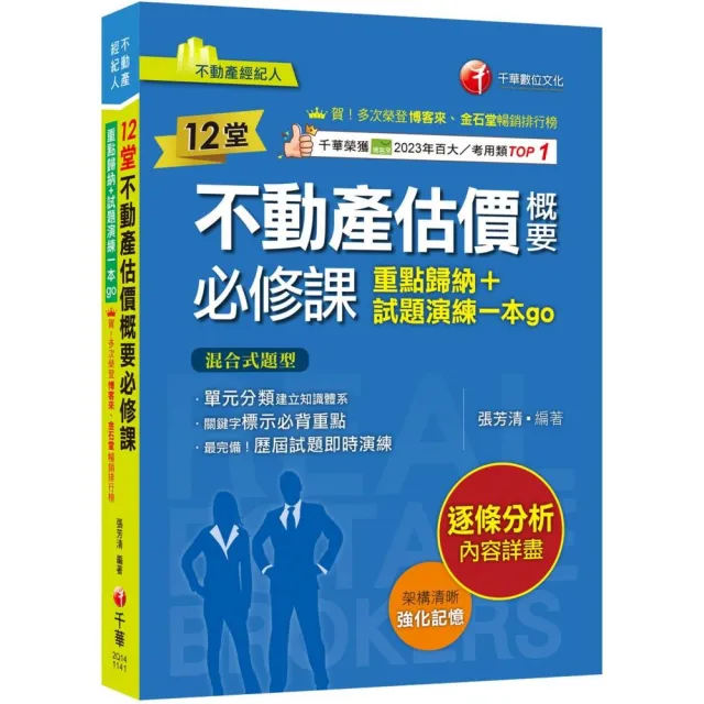 | BALIMAN情報局 【2026】千張推薦10款高評價人氣品牌排行榜 | BALIMAN情報局