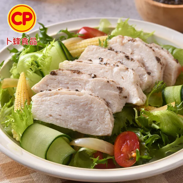 【卜蜂】輕奢美味 即食雞胸肉-黑松露 超值144包組 共288片(220g/2片/包_團購美食.居家料理.露營野餐)
