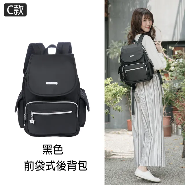 【金安德森】簡約機能後背包(多款任選)