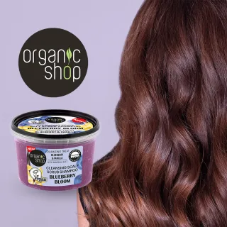 Organic Shop藍莓花香豐盈海鹽洗髮精